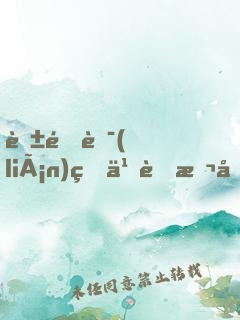 英雄聯(lián)盟之虛擬劍豪